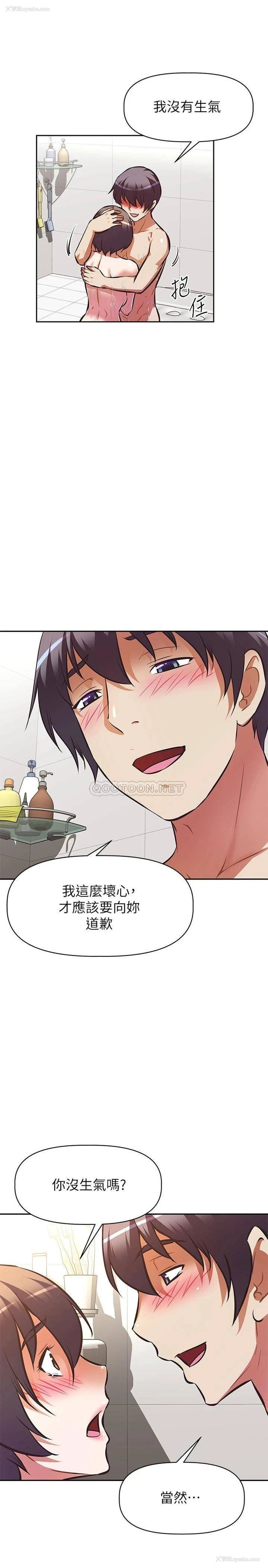 28P - 阿姨不可以坏坏
