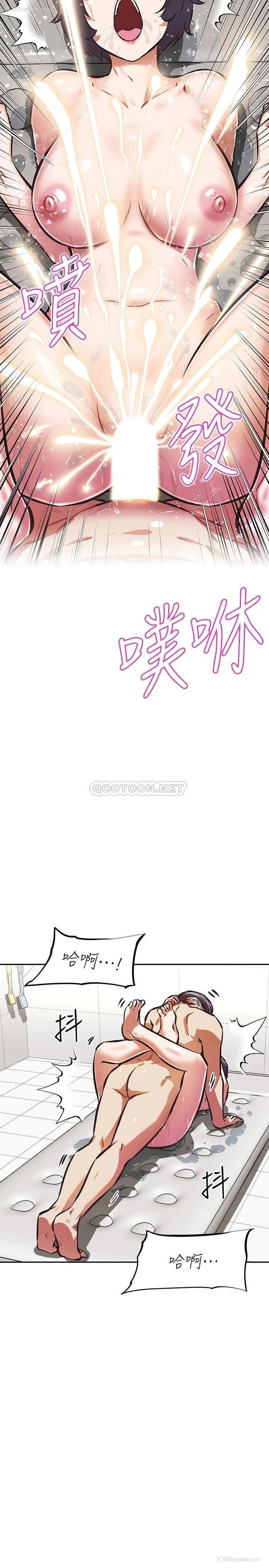 35P - 阿姨不可以坏坏