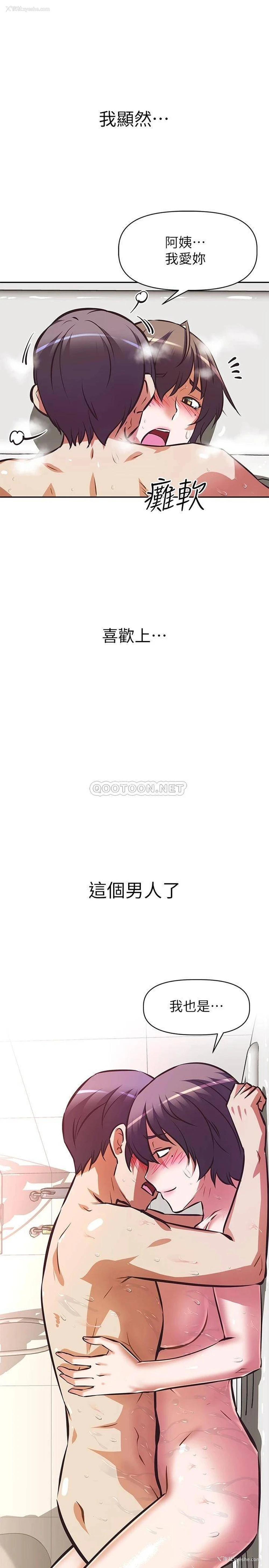 37P - 阿姨不可以坏坏