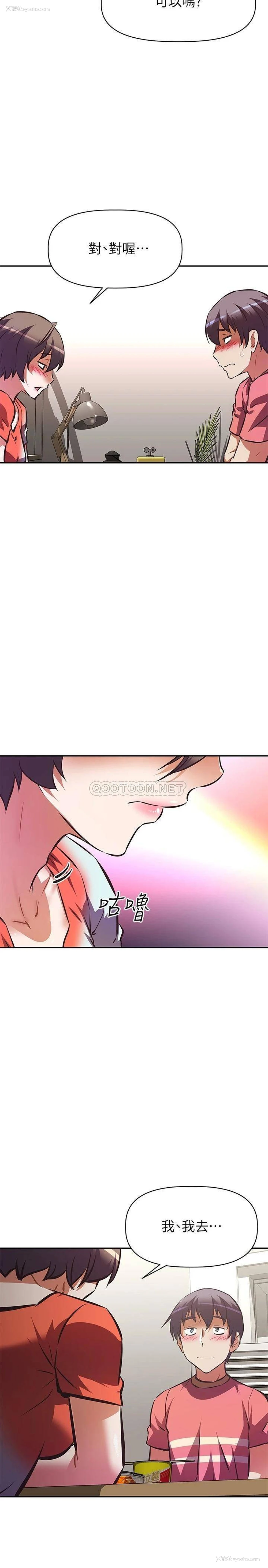 26P - 阿姨不可以坏坏