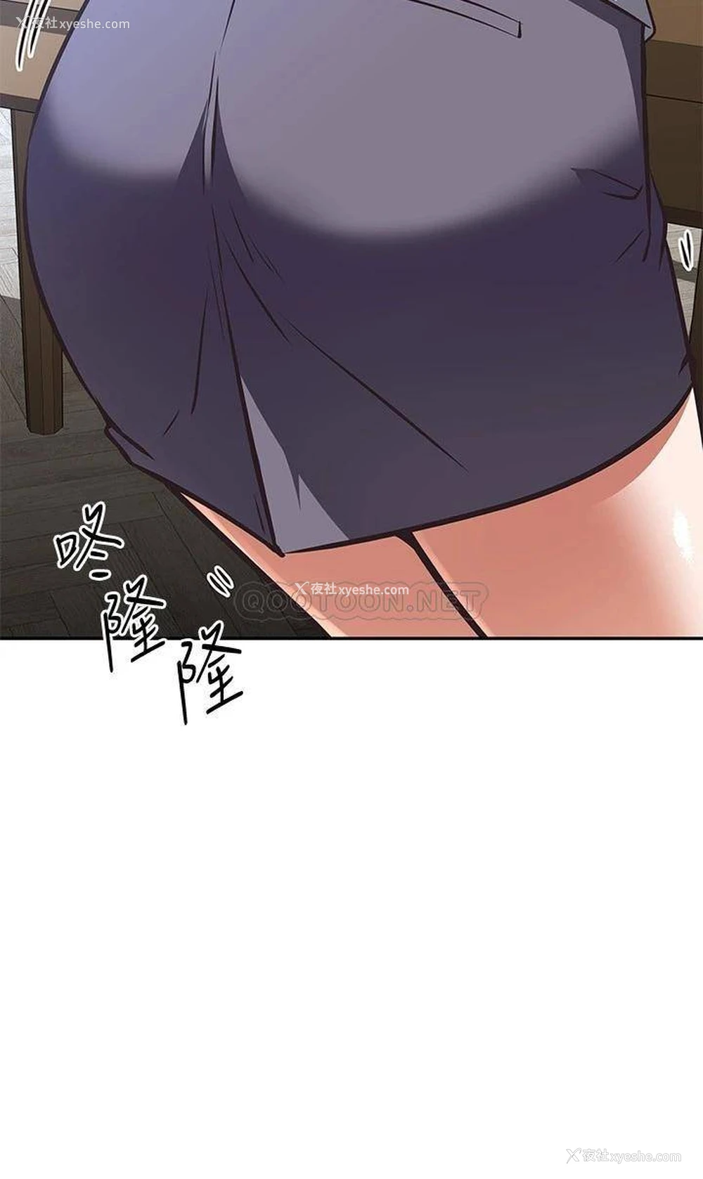 3P - 阿姨不可以坏坏