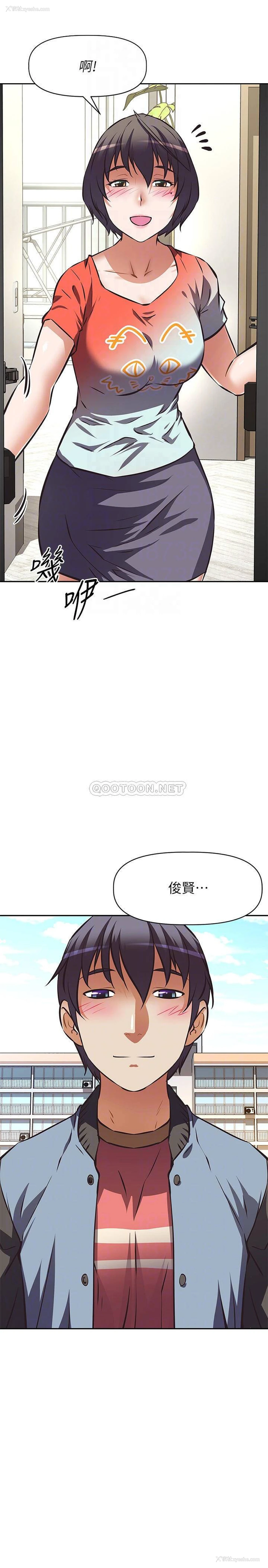 4P - 阿姨不可以坏坏