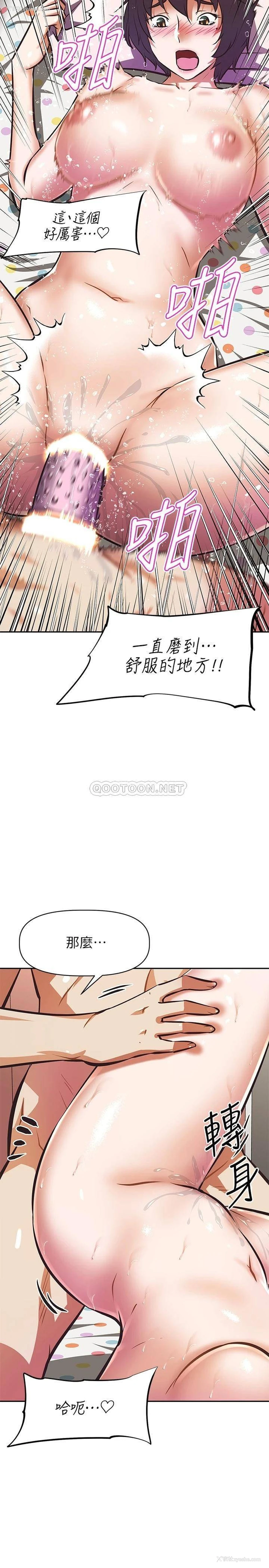9P - 阿姨不可以坏坏