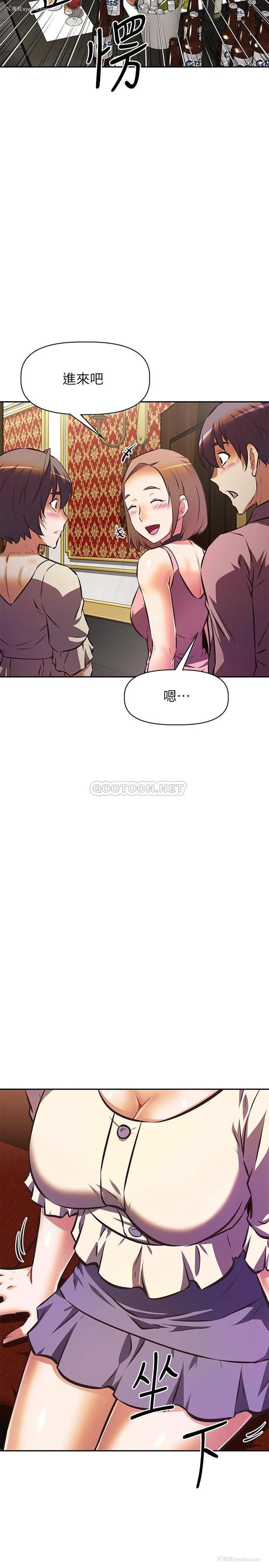 11P - 阿姨不可以坏坏