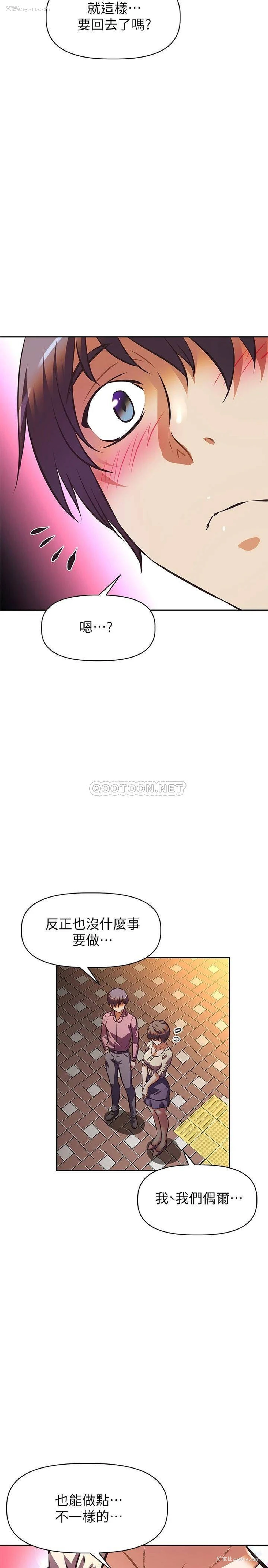 27P - 阿姨不可以坏坏