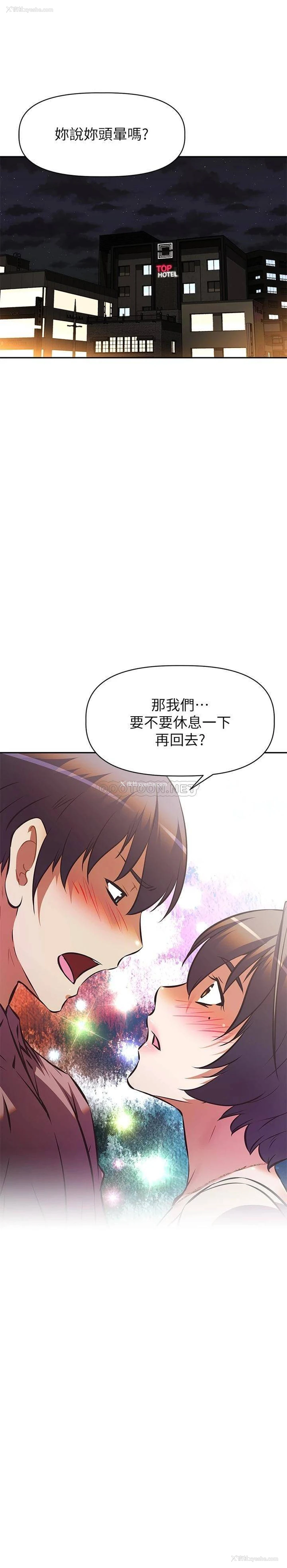 32P - 阿姨不可以坏坏