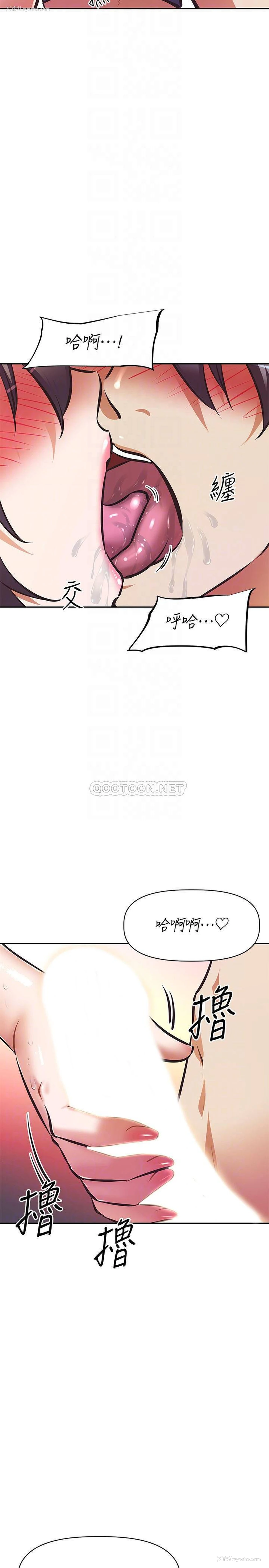 18P - 阿姨不可以坏坏