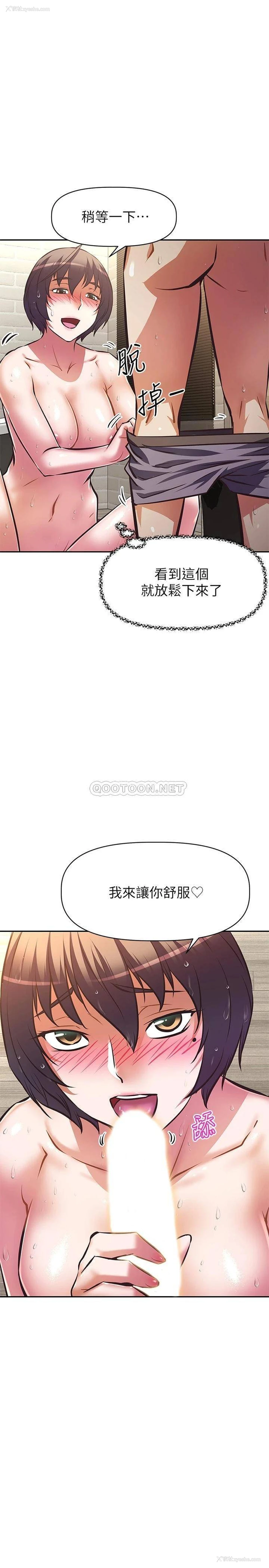 20P - 阿姨不可以坏坏
