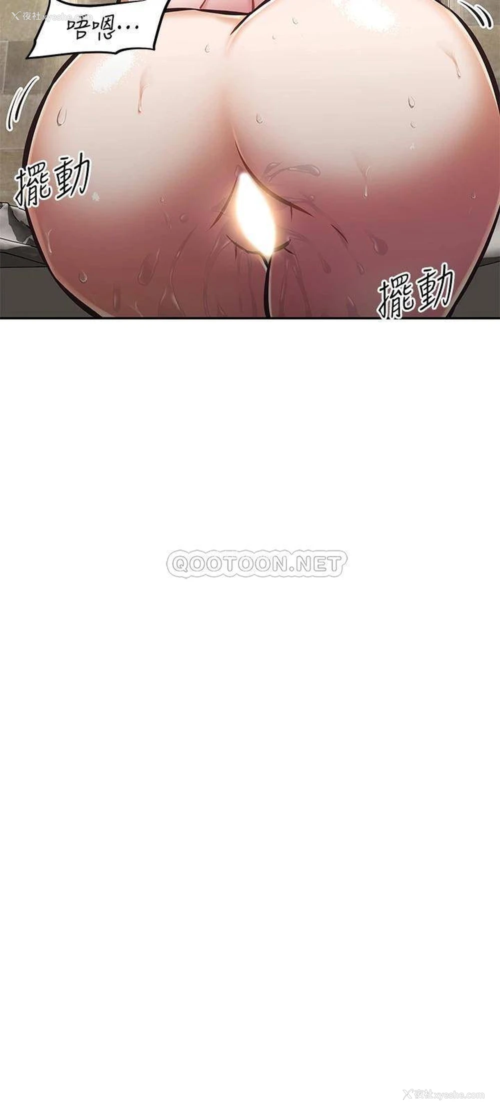 22P - 阿姨不可以坏坏