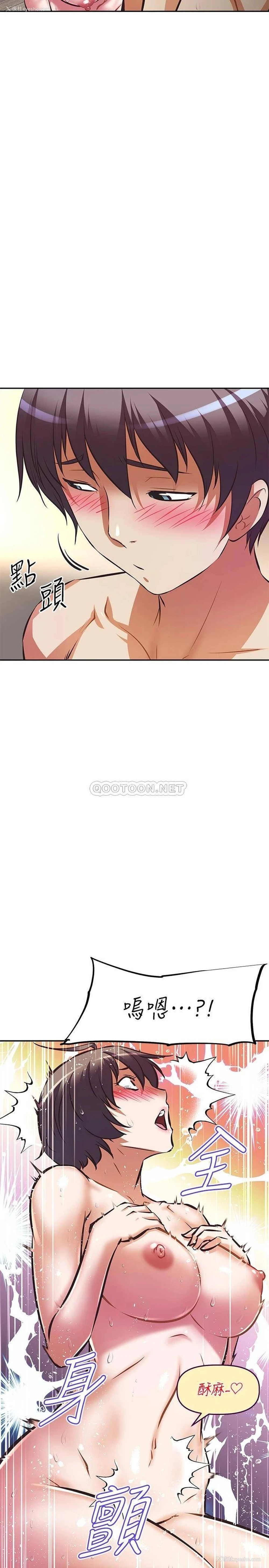 27P - 阿姨不可以坏坏