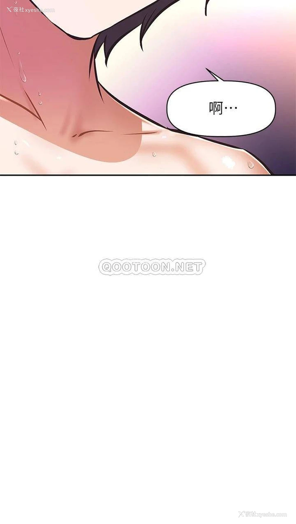 31P - 阿姨不可以坏坏