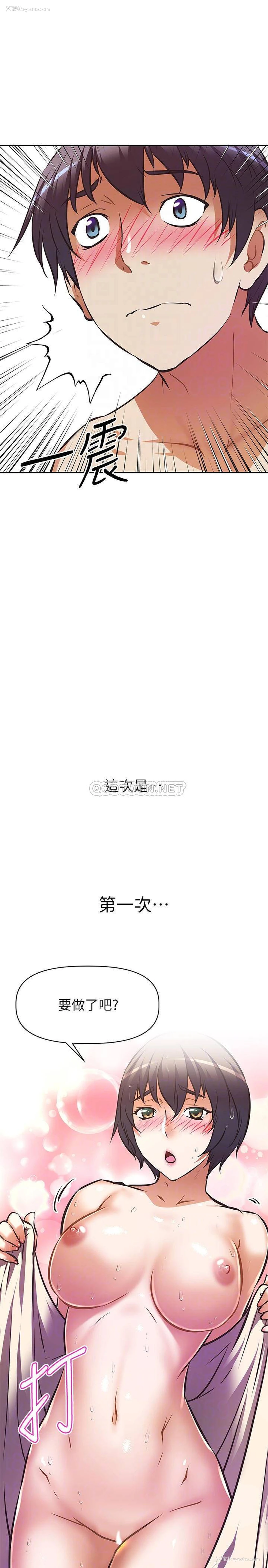 4P - 阿姨不可以坏坏