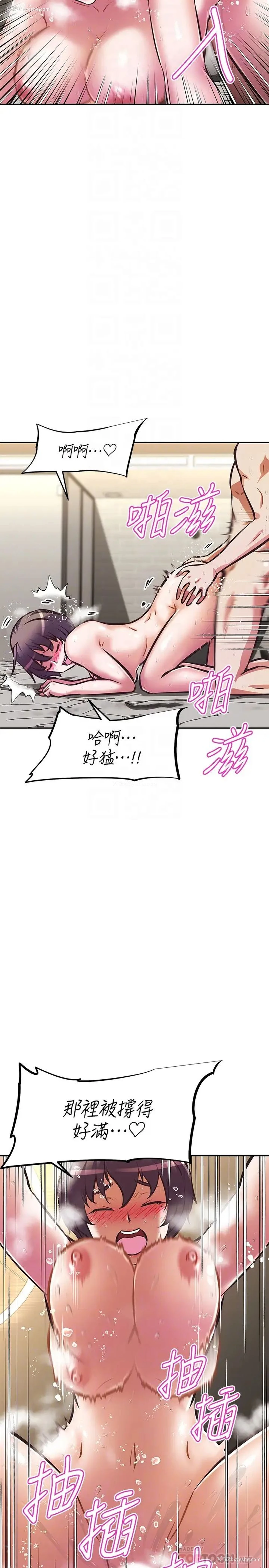 14P - 阿姨不可以坏坏