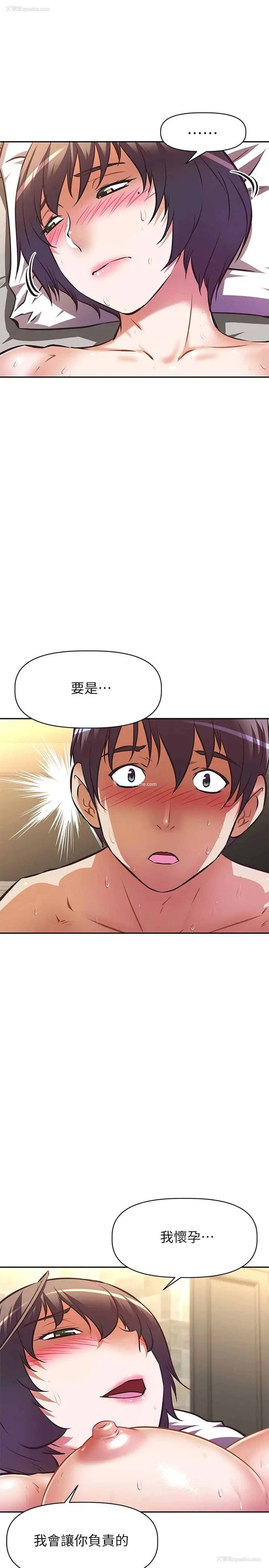 26P - 阿姨不可以坏坏