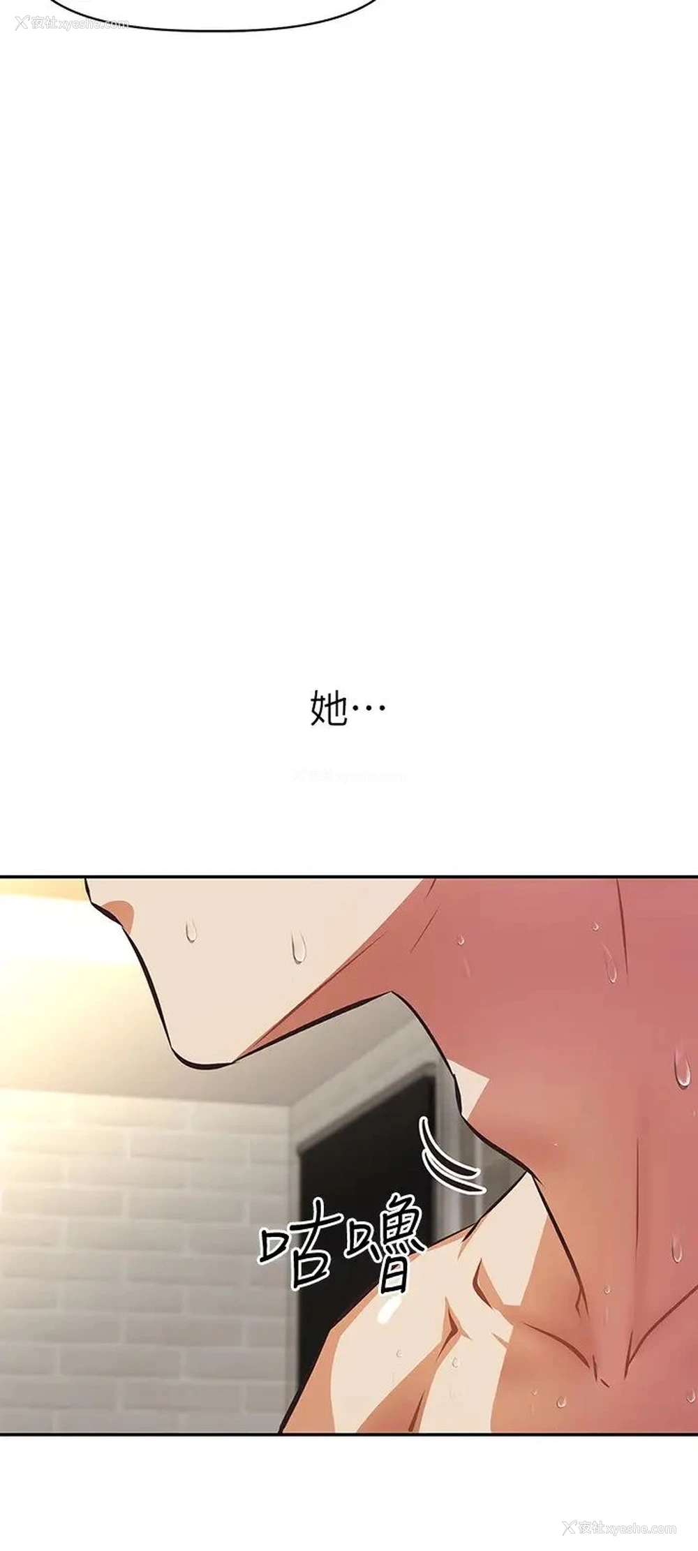 27P - 阿姨不可以坏坏