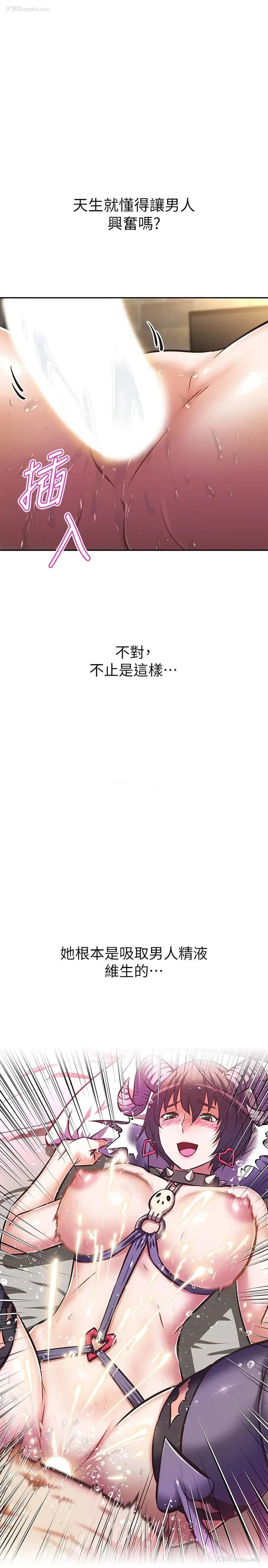 28P - 阿姨不可以坏坏