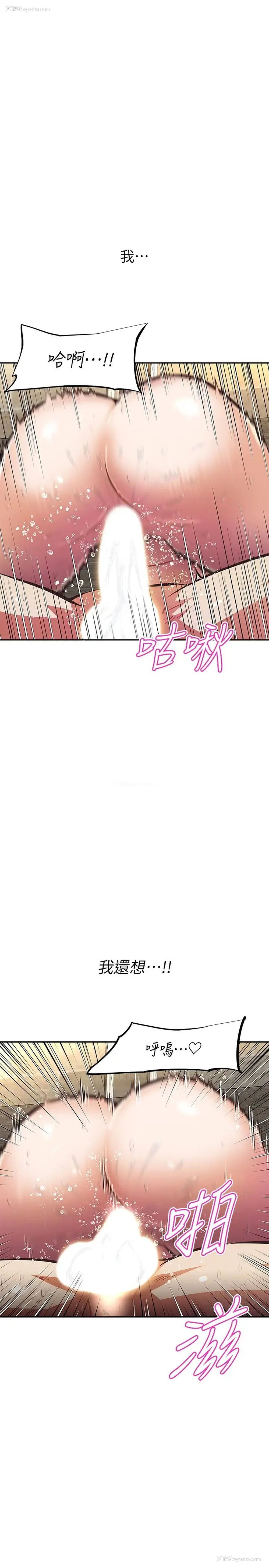 7P - 阿姨不可以坏坏