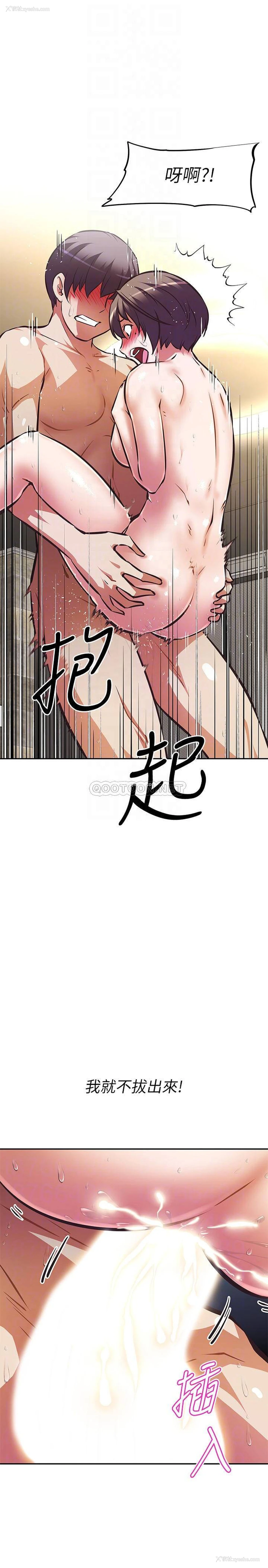 12P - 阿姨不可以坏坏