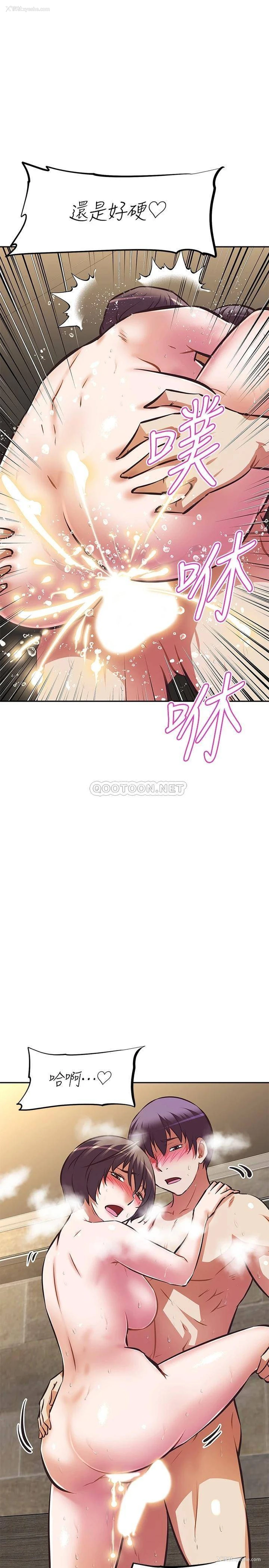 21P - 阿姨不可以坏坏