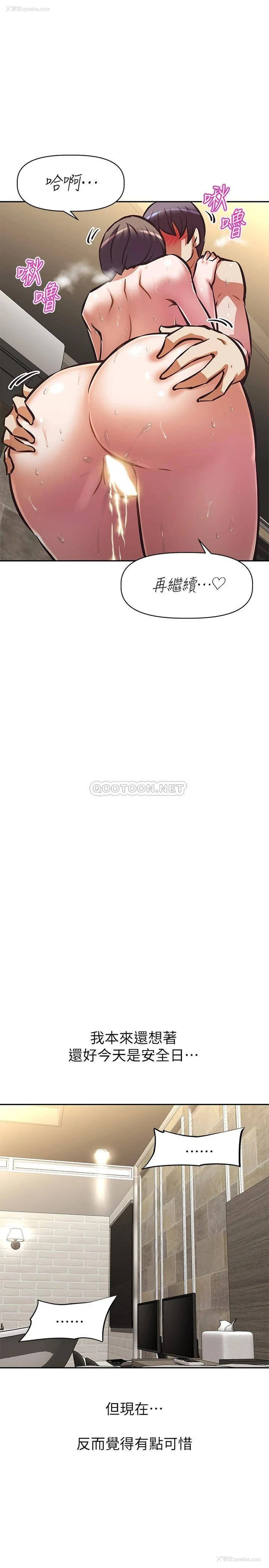 24P - 阿姨不可以坏坏