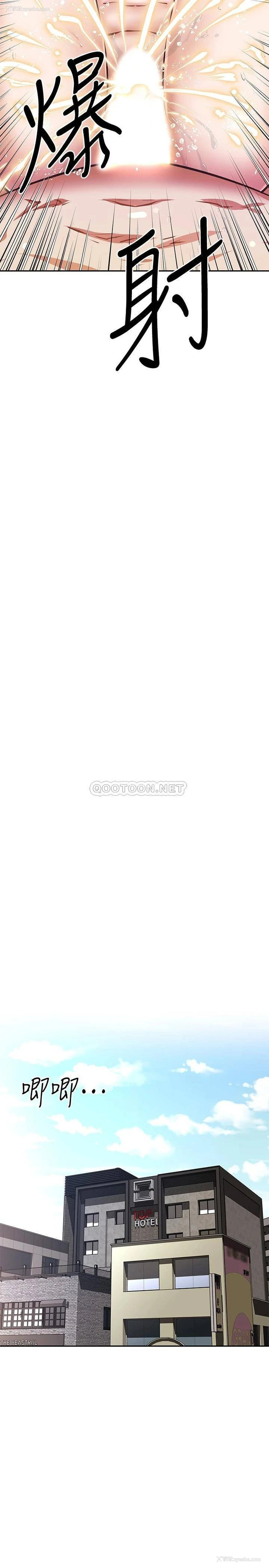 31P - 阿姨不可以坏坏
