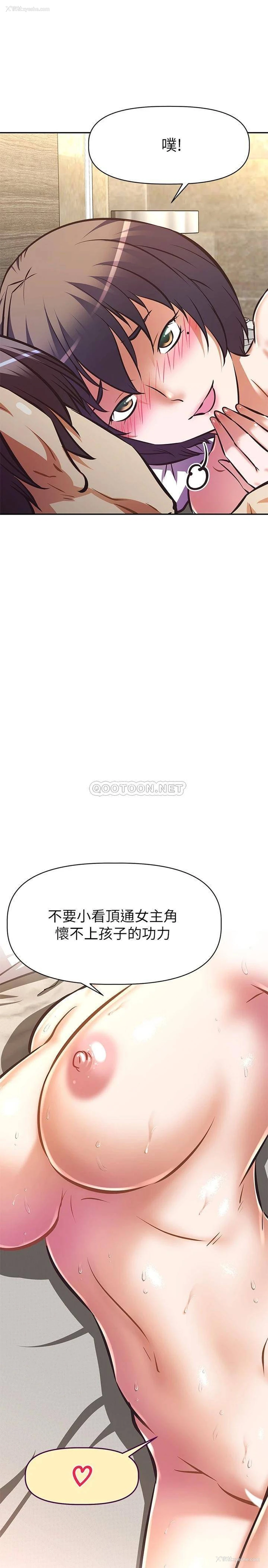 34P - 阿姨不可以坏坏