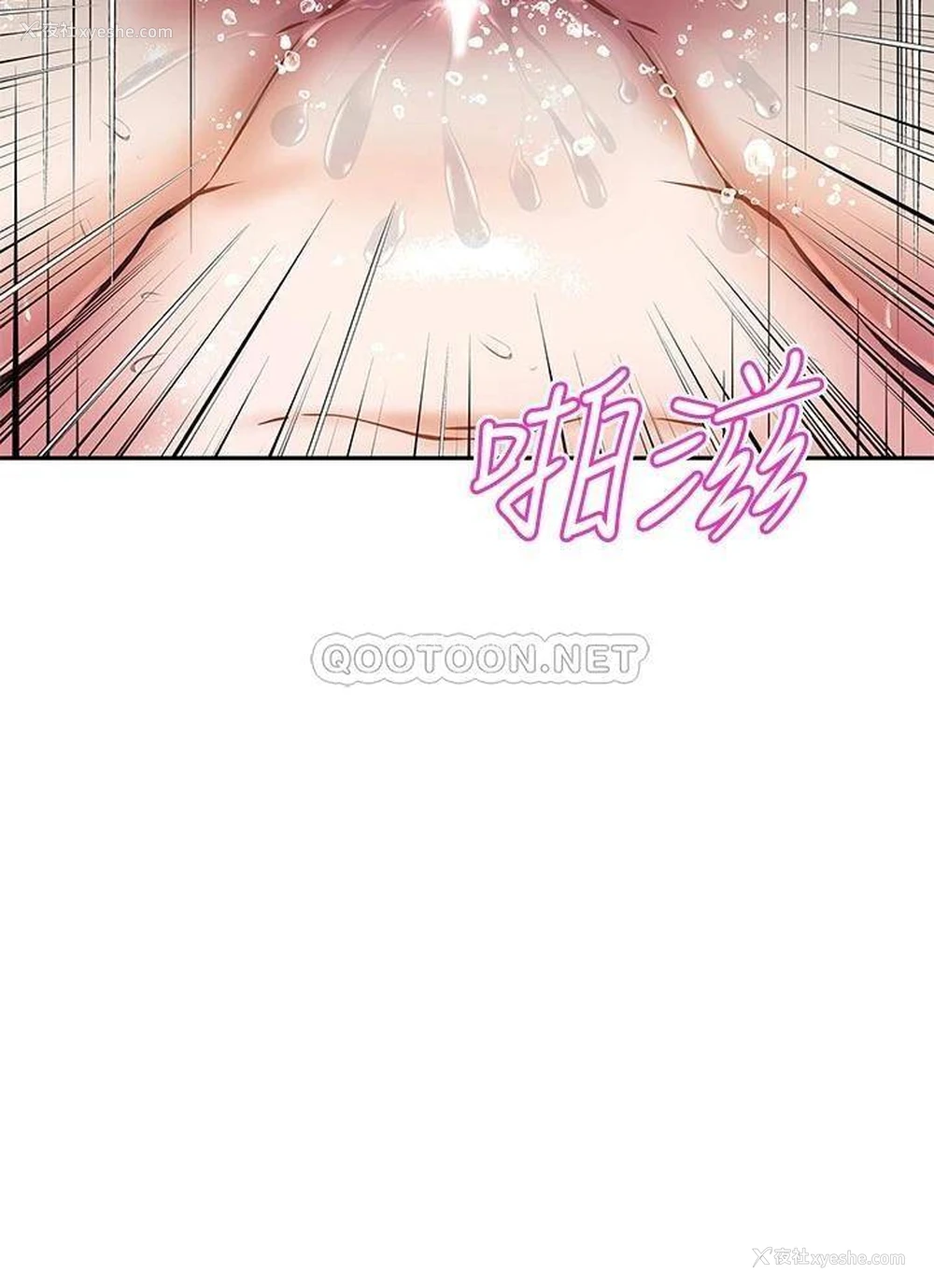 5P - 阿姨不可以坏坏