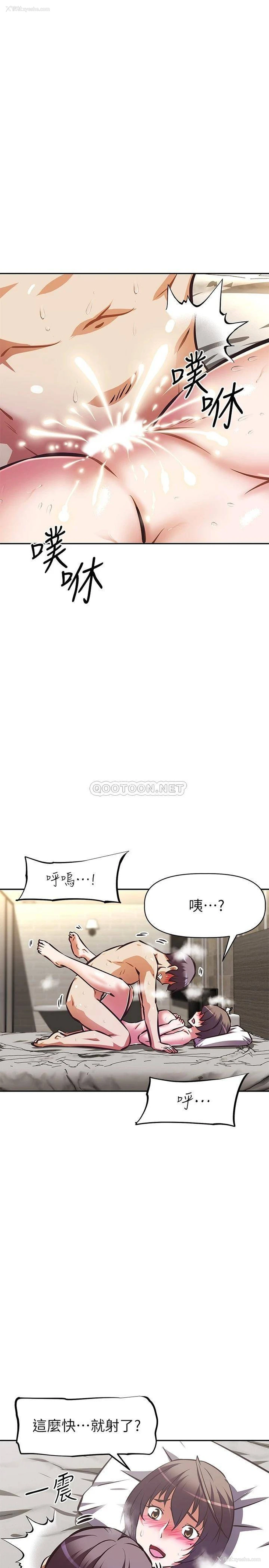 9P - 阿姨不可以坏坏