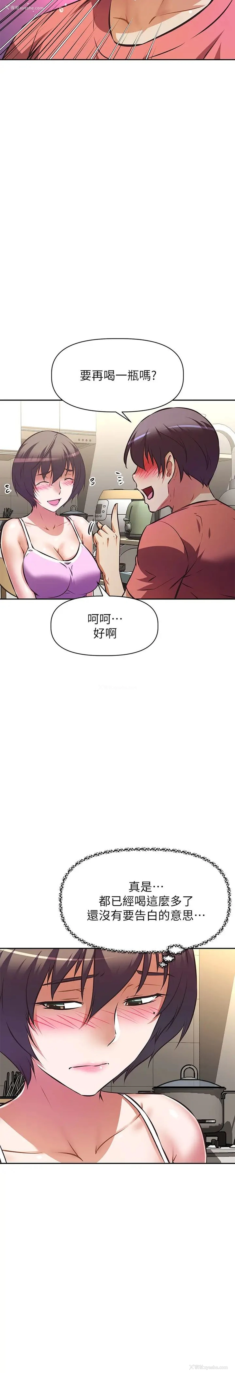 28P - 阿姨不可以坏坏