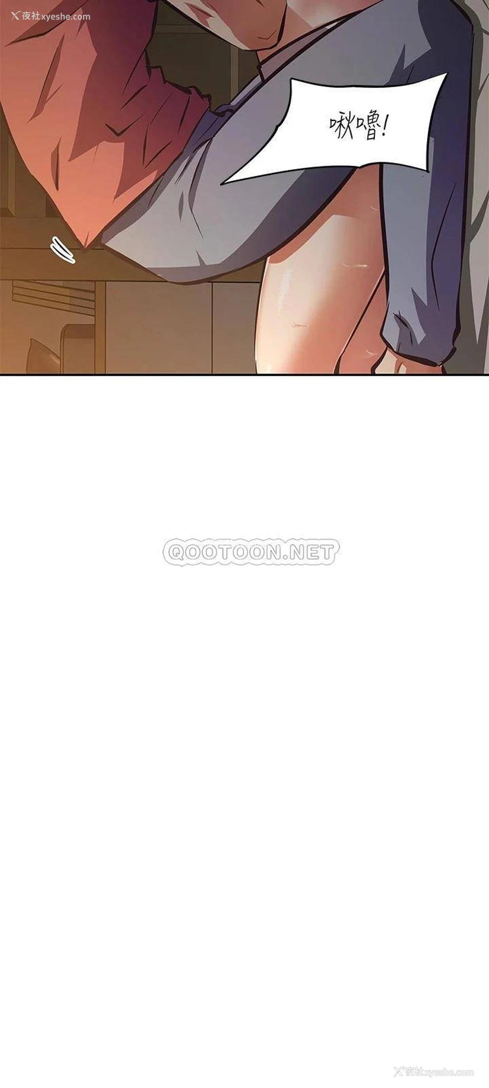 15P - 阿姨不可以坏坏