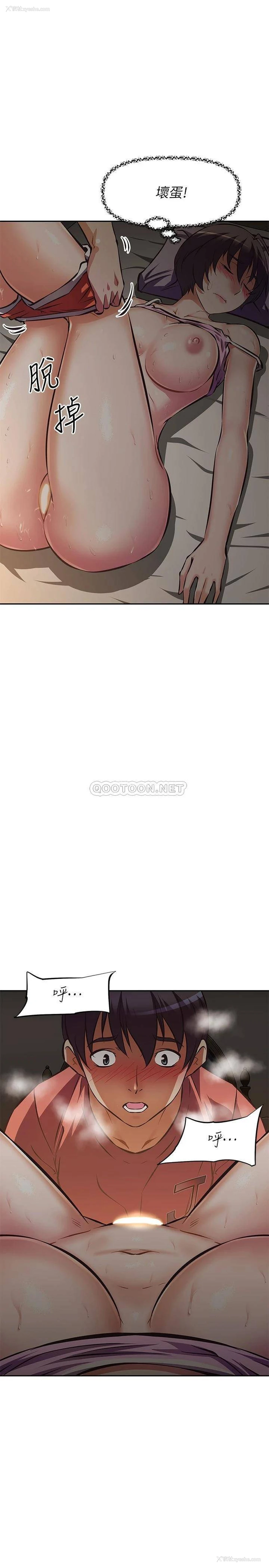 19P - 阿姨不可以坏坏