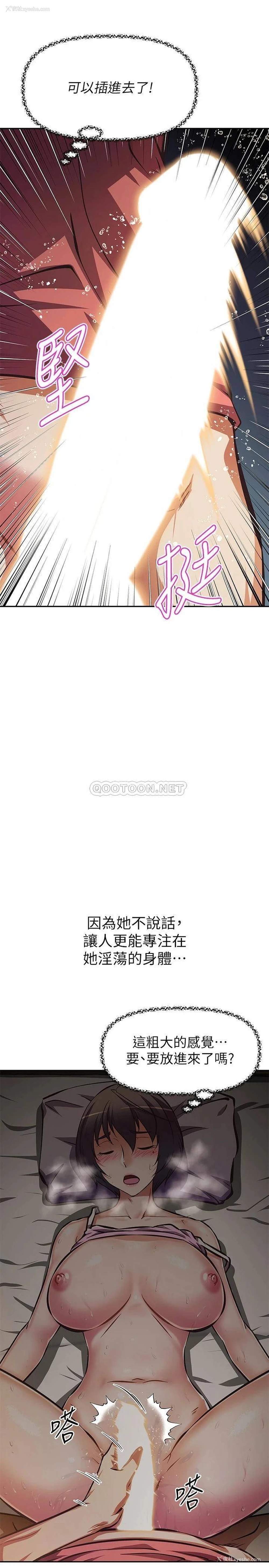 23P - 阿姨不可以坏坏