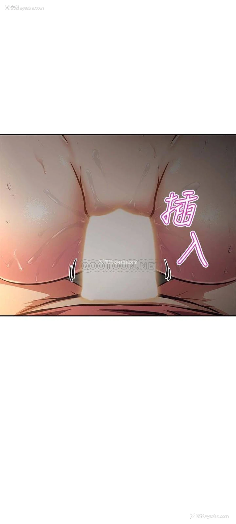 25P - 阿姨不可以坏坏