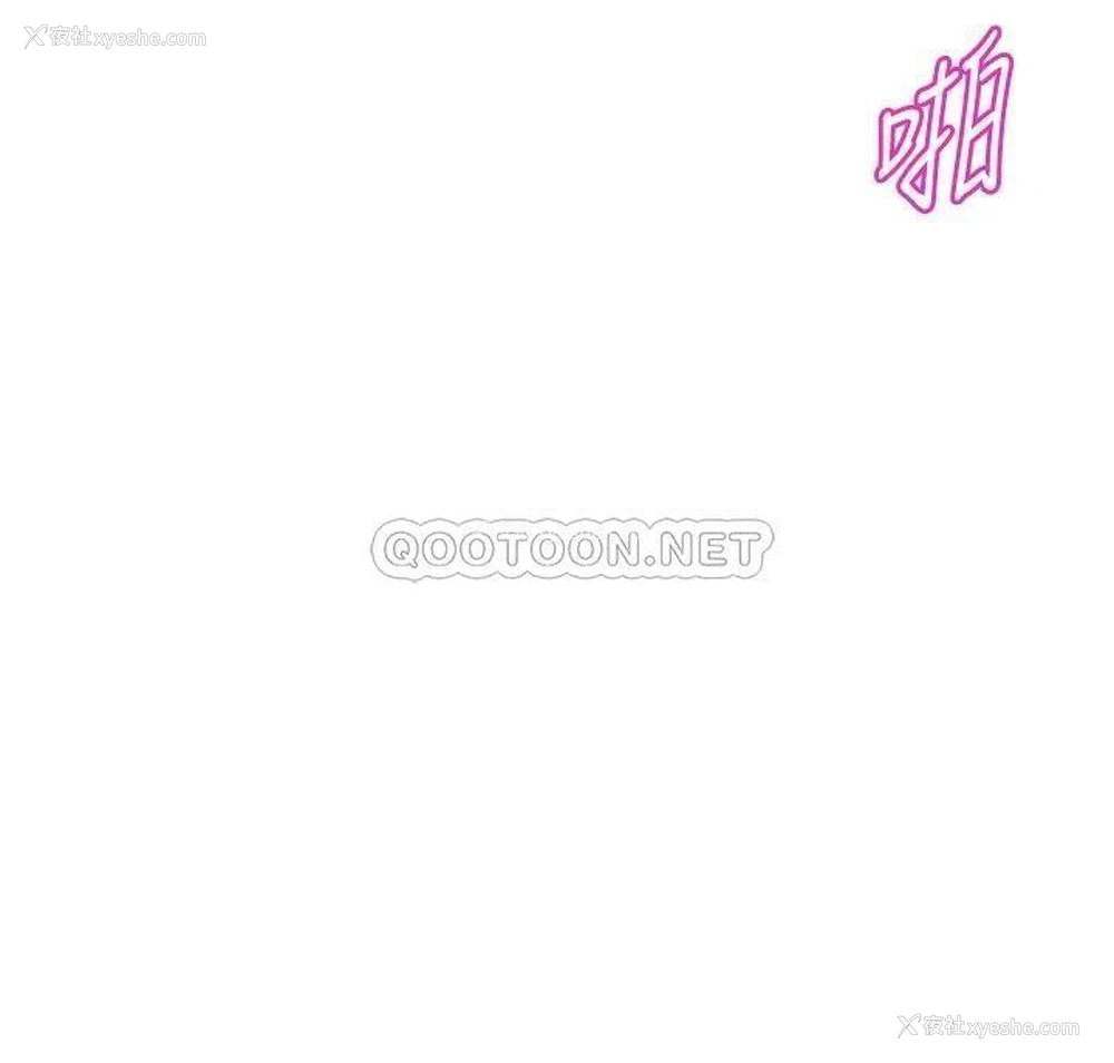 31P - 阿姨不可以坏坏