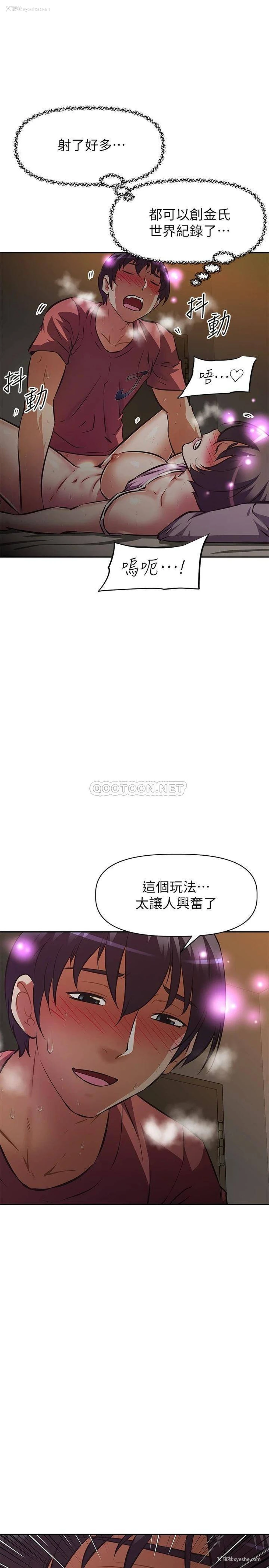 35P - 阿姨不可以坏坏