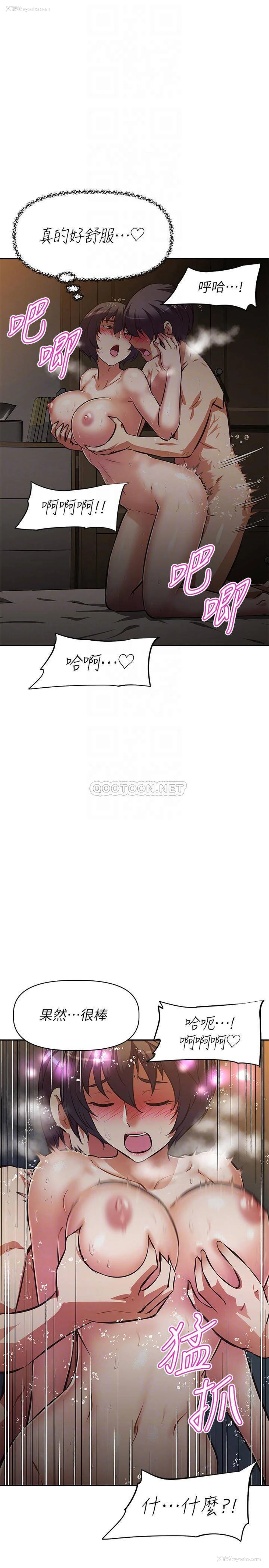 18P - 阿姨不可以坏坏