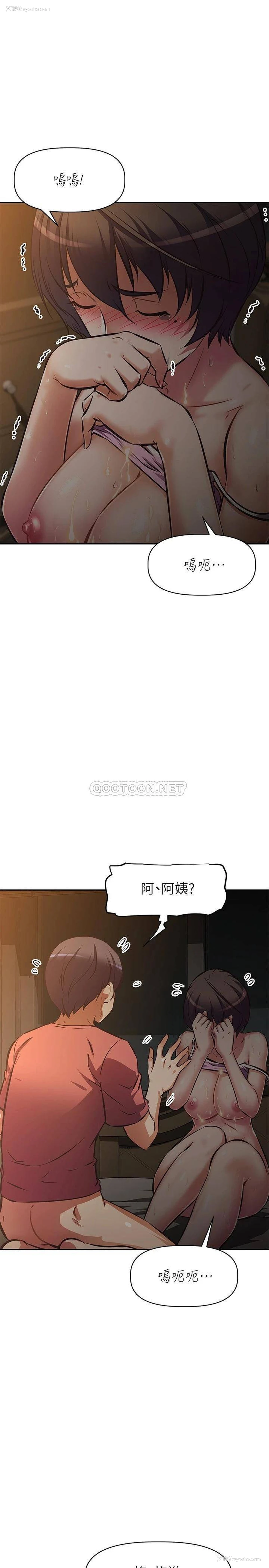 1P - 阿姨不可以坏坏
