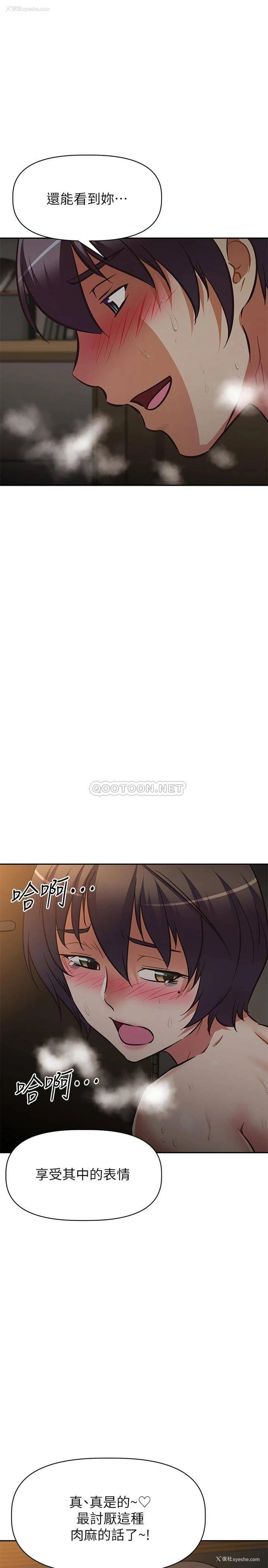 20P - 阿姨不可以坏坏
