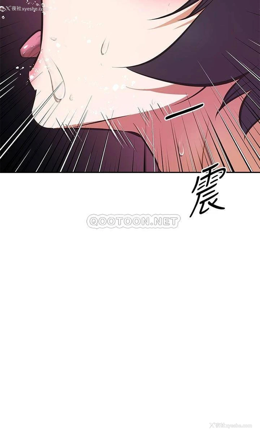 22P - 阿姨不可以坏坏