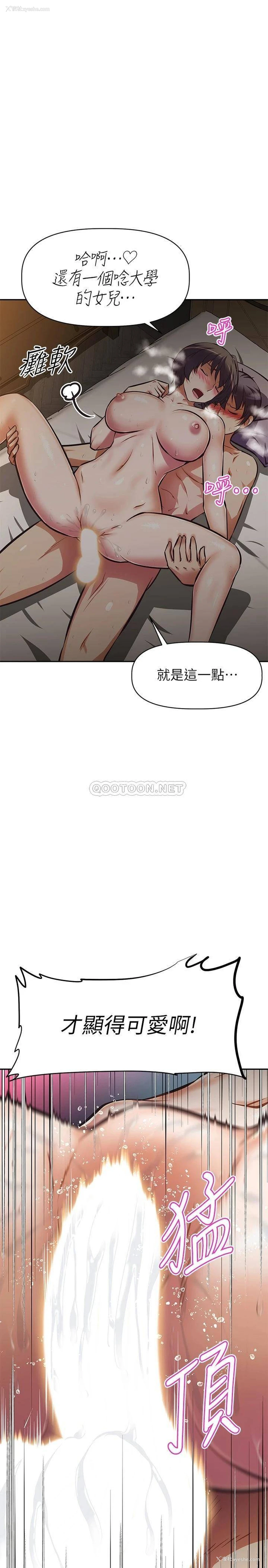 24P - 阿姨不可以坏坏
