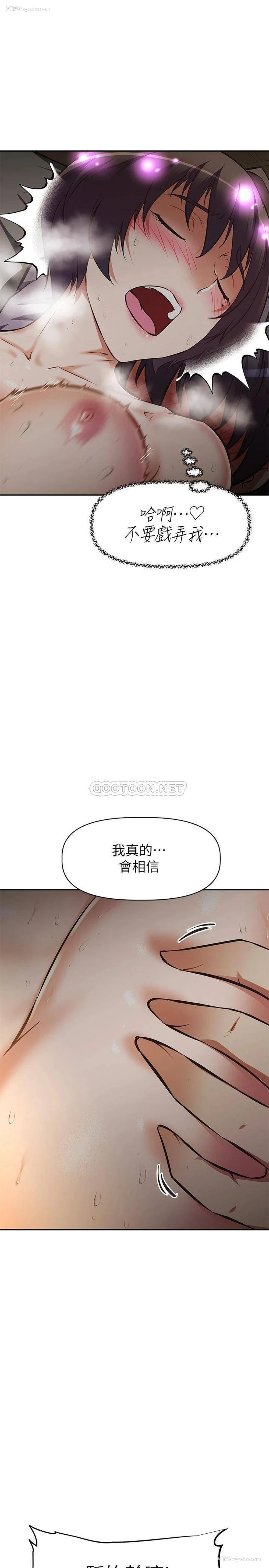 26P - 阿姨不可以坏坏