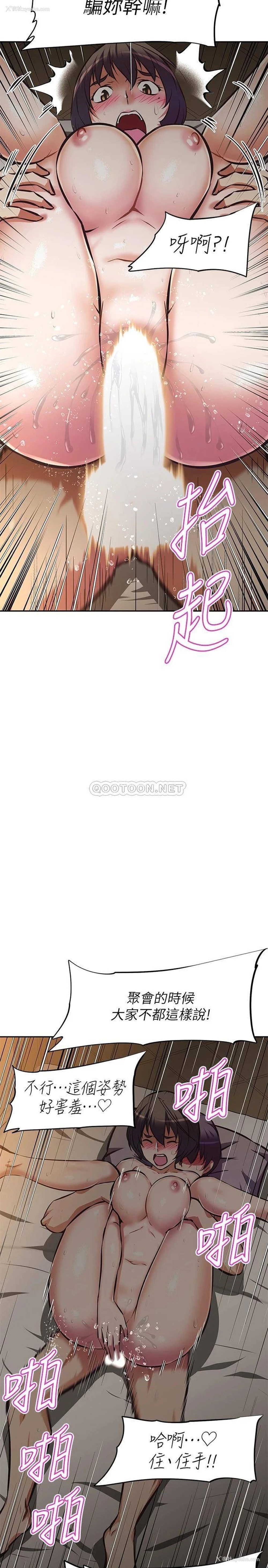 27P - 阿姨不可以坏坏