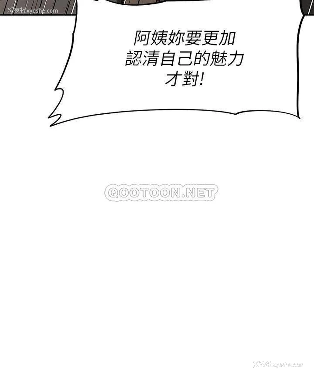 28P - 阿姨不可以坏坏