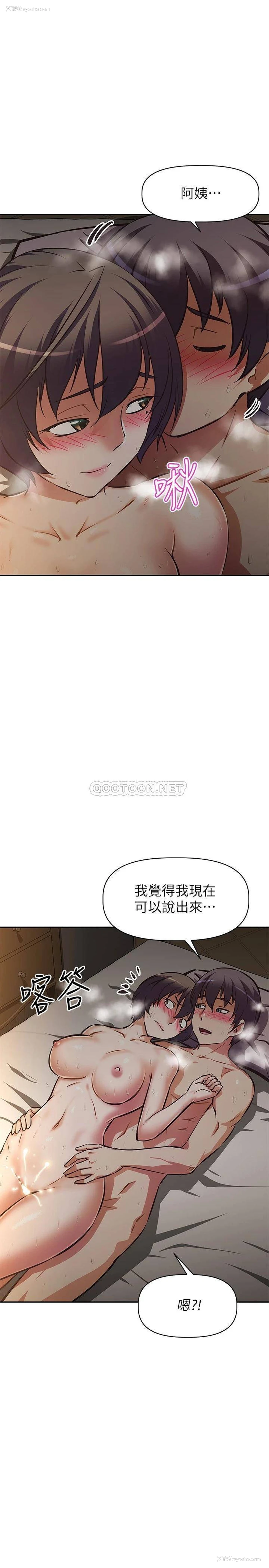 32P - 阿姨不可以坏坏