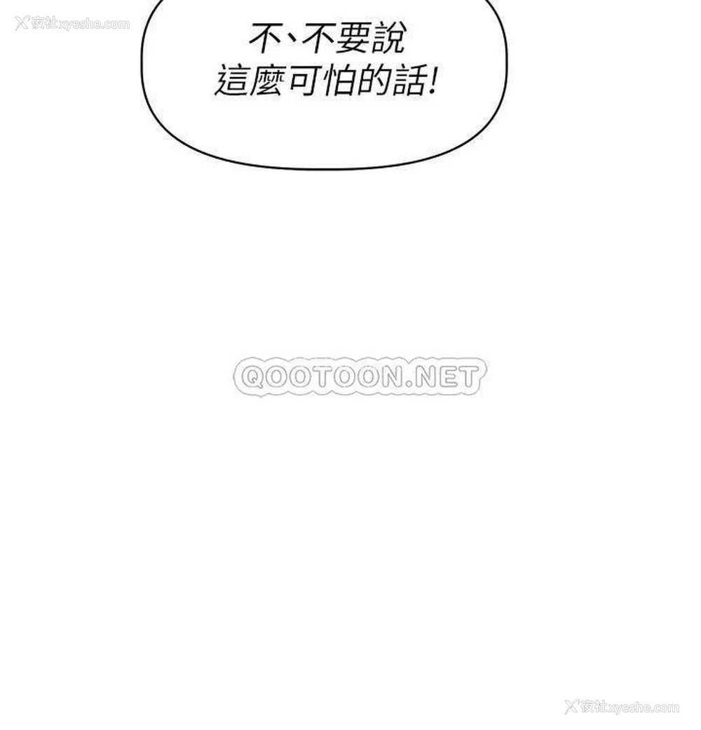 34P - 阿姨不可以坏坏