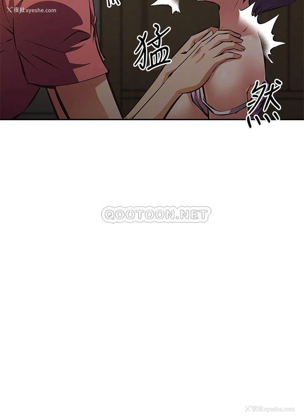 6P - 阿姨不可以坏坏