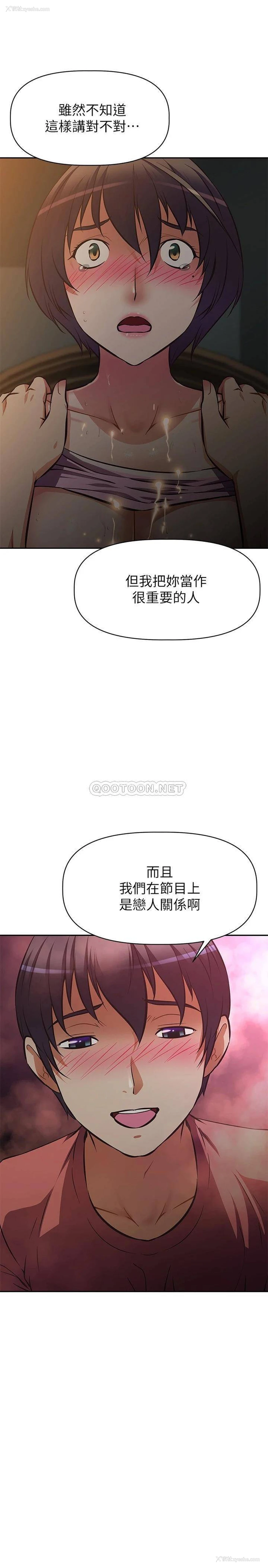7P - 阿姨不可以坏坏