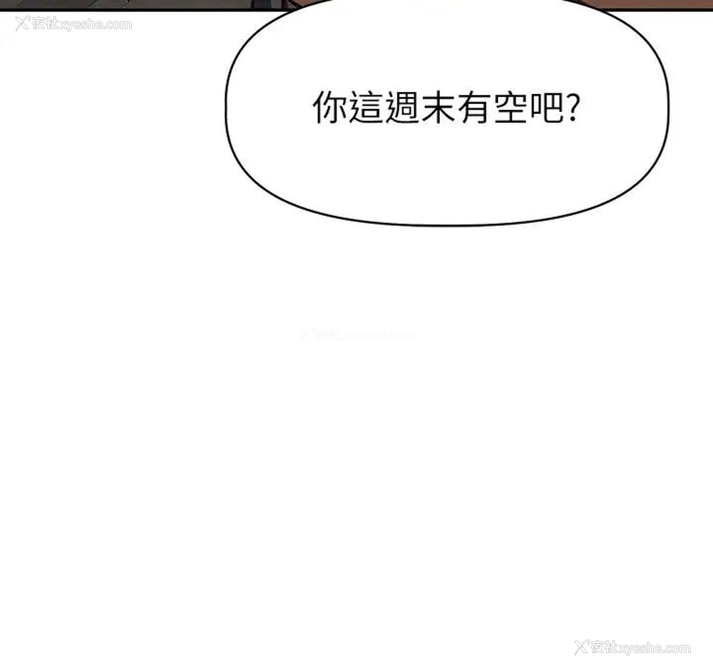 34P - 阿姨不可以坏坏