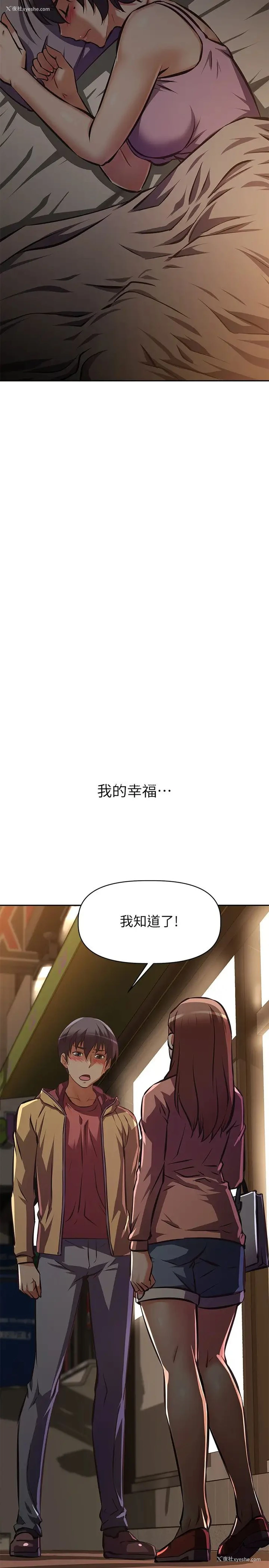 39P - 阿姨不可以坏坏