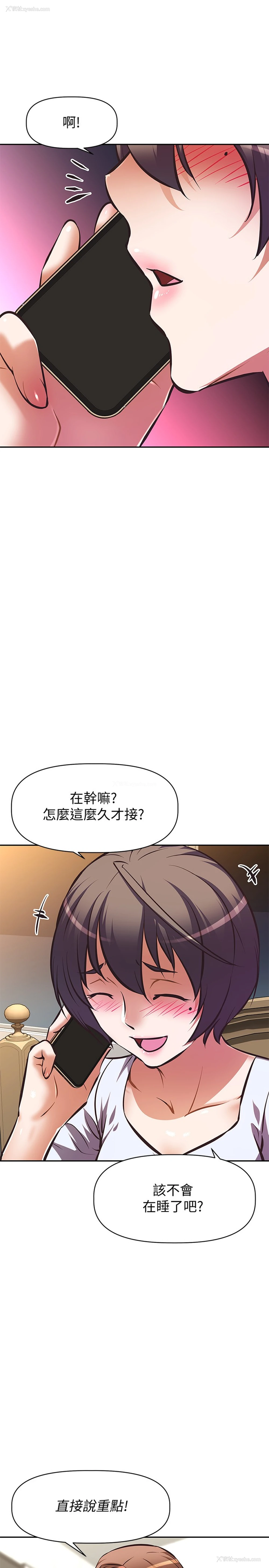 20P - 阿姨不可以坏坏